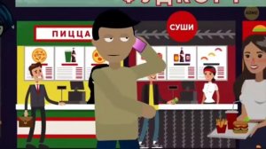 Что делать,если вы заметили подозрительного незнакомца