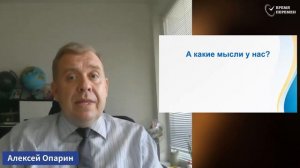 Почему, нередко, ближе к Богу, не его народ___Алексей Опарин