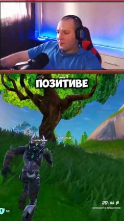 Win Win #fortnite