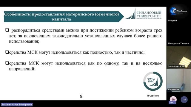 Социальные выплаты для семей с детьми  условия назначения, порядок расчета и выплаты в 2023 году