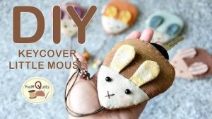 Как сшить необычную ключницу своими руками.