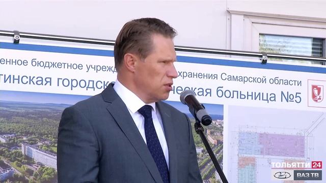 Дмитрий Азаров, Михаил Мурашко – о ДТП в Турции
