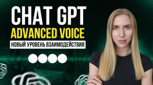 10 новых способов использовать ChatGPT в повседневной жизни