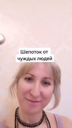 #ОЛЬГАШЕПОТОК #ЛЕДИШЕПОТОК