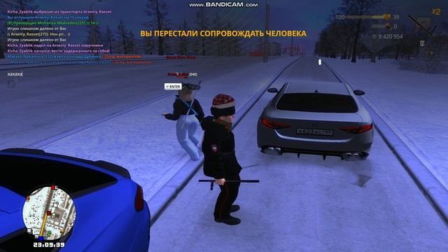 третий уход от рп смотреть онлайн