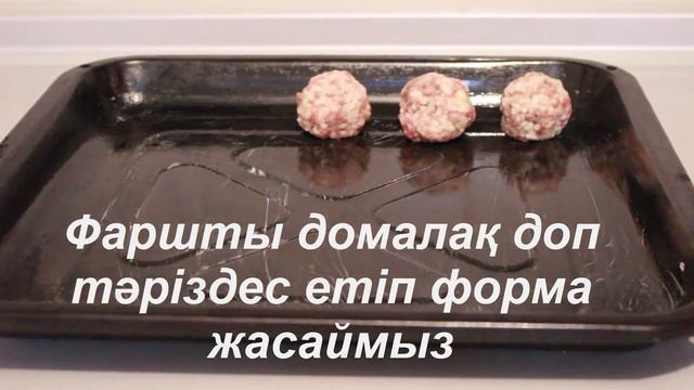 ДӘМДІ ТЕФТЕЛИ #6 смотреть онлайн