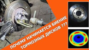 Почему биение тормозных дисков? Как точить? Выпуск 2