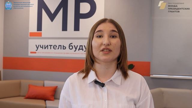 "Пионеры просвещения" Выпуск №2.