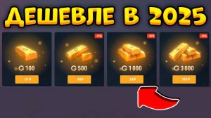 КАК ДОНАТИТЬ в СТАНДОФФ 2 в 2025 ГОДУ!_ Донат в Standoff 2 в 2025 году