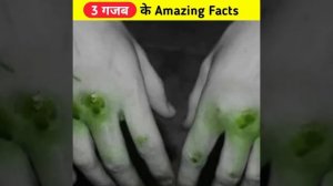 Coins में यह lines क्यों होती है ? | 3 गजब के Facts | #shorts