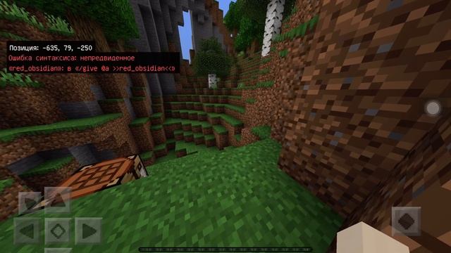 Red obsidian? смотреть онлайн