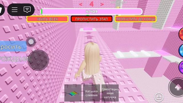 pow: я просто хочу снять видео смотреть онлайн