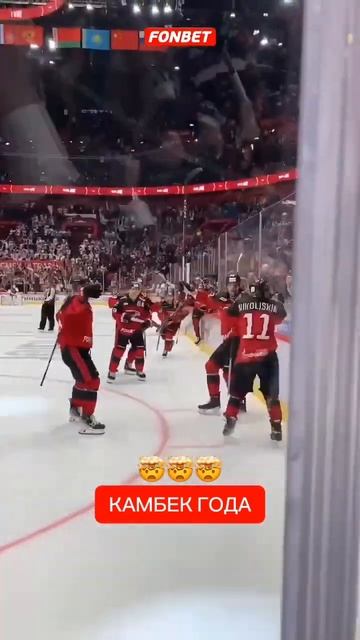 Первый овертайм в плей-офф остался за «Авангардом» #кхл #хоккей #авангард #лада смотреть онлайн