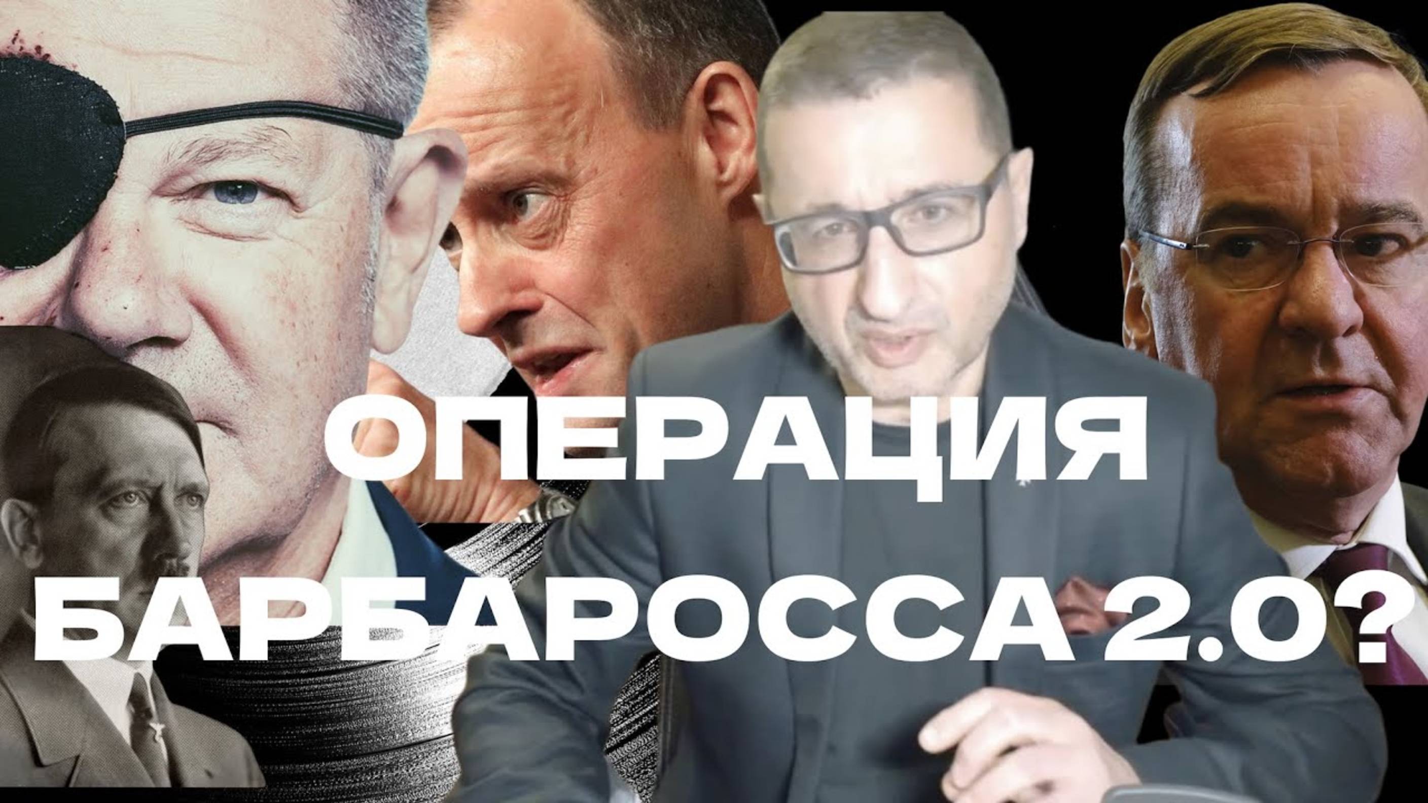 Войну против России назначили на апрель 2030 г. План 