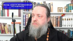 Читаем Евангелие от Матфея на церковно-славянском языке.