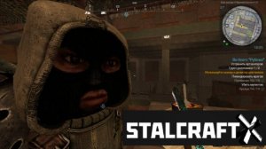 STALCRAFT: X сталкрафт Онлайн прохождение