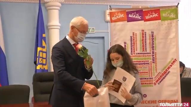 Вручение паспортов («Новости Тольятти» 13.12.2021)