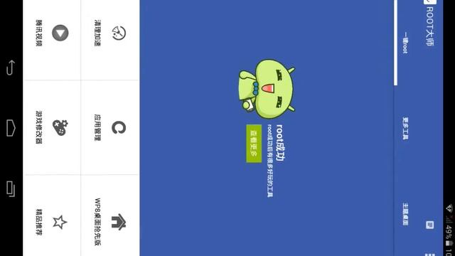 Как я получил Рут права смотреть онлайн