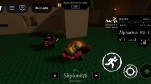 играю в FORSAKEN