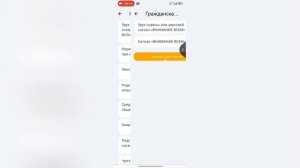 📍Приложение «МЧС России» - твой помощник в экстренной ситуации