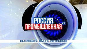 600 редукторов ЭГЭ2Тв для «Иволга 4.0», механический пресс 8000 тонн, газовая турбина ГТЭ-170.1