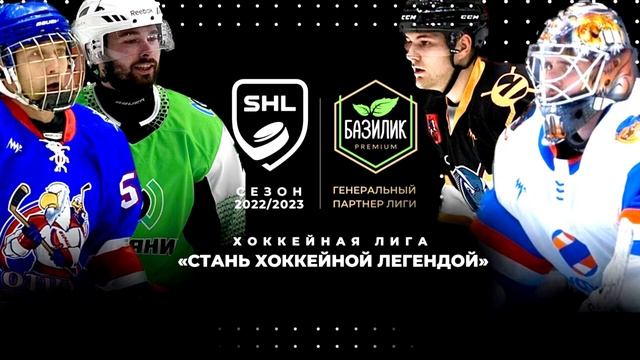 Сокольники vs ХК Сухой. Лето. Рубин** смотреть онлайн