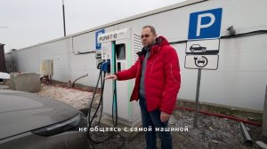 Зимой из Питера в Краснодар на Электромобиле .mp4