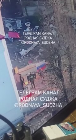 От оккупации Всу освобождено Черкасское Поречное, Курской области 🇷🇺💪