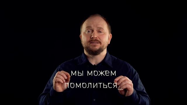 Сосредоточься на настоящем моменте времени смотреть онлайн