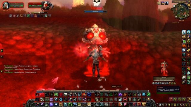 Гарния смотреть онлайн