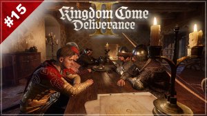 Kingdom Come: Deliverance 2 ➤ Прохождение 15 ➤ Ограбление по-влашски