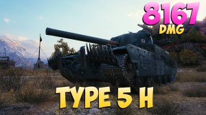 Type 5 H - 7 Фрагов 8.1K Урона - Битва Титанов! - Мир Танков