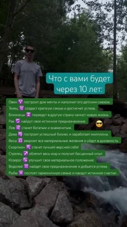 Что у вас? 😎 SaityLow