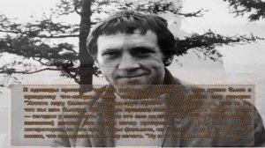 Владимир Высоцкий 80 лет