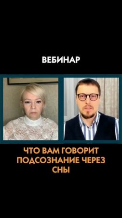 Скрытая сила подсознания: как оно тайно управляет вашей жизнью #сны #сноведения #подсознание