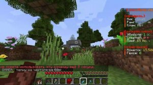 играем на лайт майн