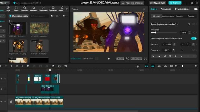 Skibidi frames 12 leaks