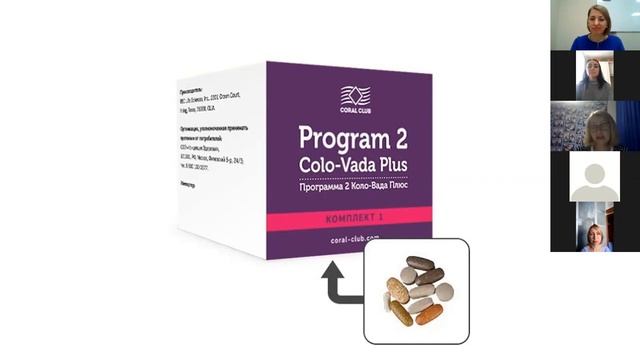 Как сделать генеральную уборку организма смотреть онлайн