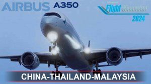 🔴 MSFS2024 | AIRBUS A350-1000 | China-Thailand-Malaysia