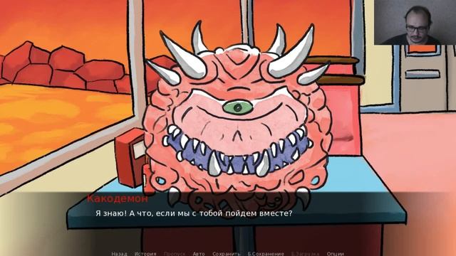 Уборка с Какодемоном - Обречённая любовь \ Doomed Love (2021) PC #4 смотреть онлайн