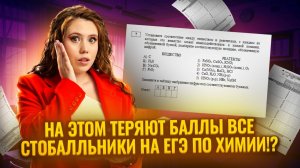 ВСЕ ЛАЙФХАКИ для решения задания №7 в ЕГЭ по химии!