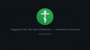 Акафист «Слава Богу за всё»