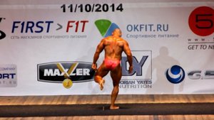 Илья Горошко Открытый Чемпионат Москвы по Бодибилдингу 11 10 2014