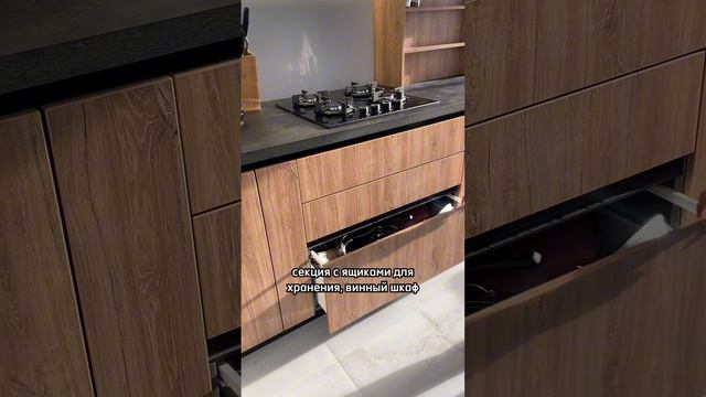 Две зоны, один стиль: кухонная мебель по двум стенам