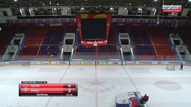 ЦСКА - Русь  2008  09.04.19