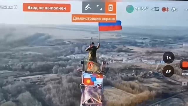 Над курской Малой Локней наши бойцы водрузили флаг России! смотреть онлайн