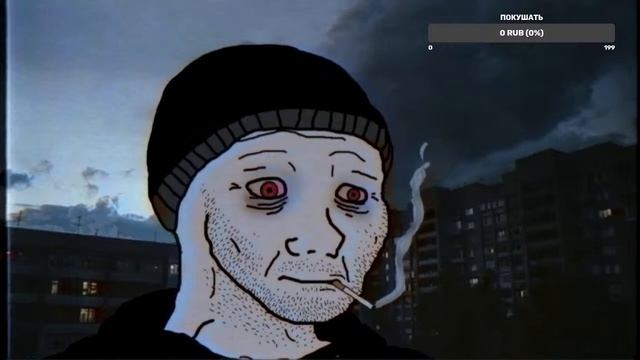 ДУМЕР