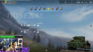 Tanks Blitz Тетрарх Челлендж Мастер