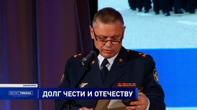 Вести Тимана. Сосногорск  25.05.2017