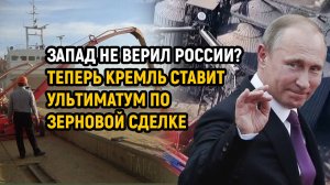 Последние Новости СВО сегодня с фронта на 09.03.2025г - ЗАПАД НЕ ПОВЕРИЛ! ТЕПЕРЬ РОССИЯ БУДЕТ!!!